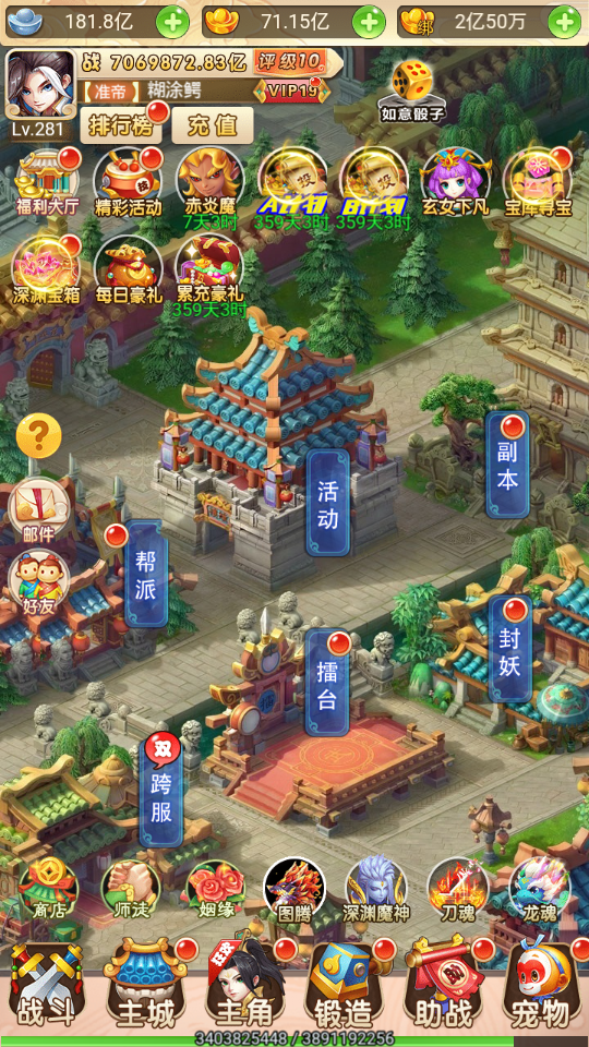 【西游H5/取经之路】手工外网端+跨服多区+架设视频教程+开服清档+授权GM后台+H5三端访问