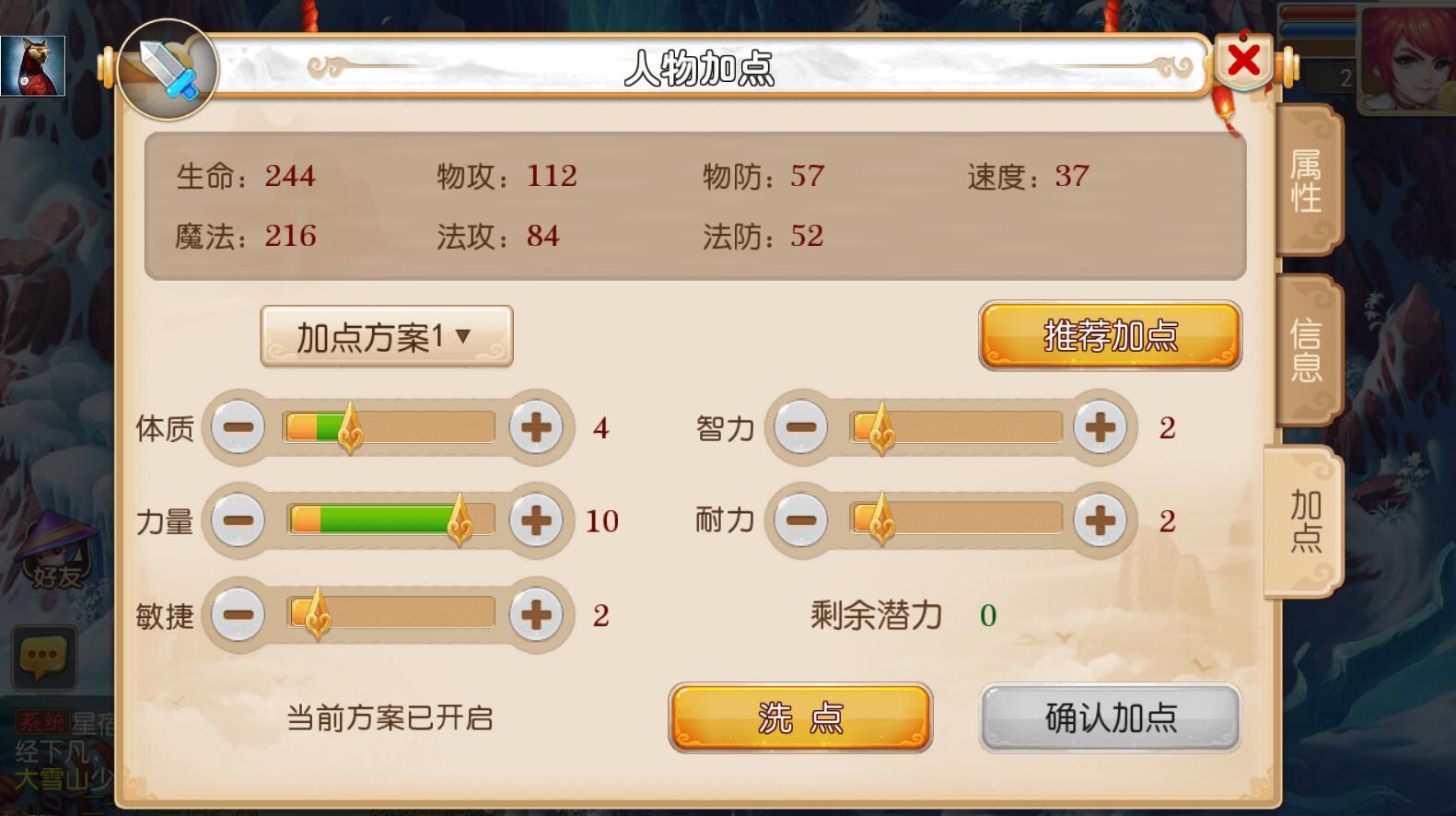 【熊熊乐园-梦幻西游】linux手工外网端+架设视频教程+开服清档+商用商城后台+GM后台+安卓