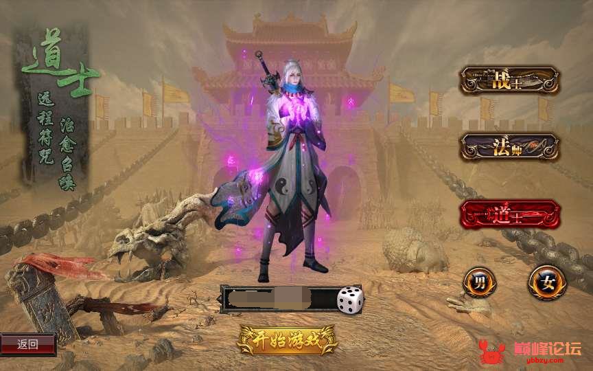 传奇手游【全新三职业神途幽冥开服端】9月最新团购幽冥开服WIN一键即玩服务端+坐骑+假人+运营后台+GM后台+三端【站长亲测】