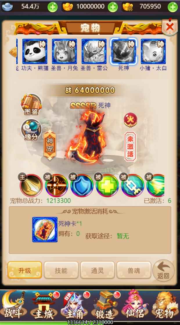 【九州天下_创始版】手工端+架设脚本+架设教程+授权后台