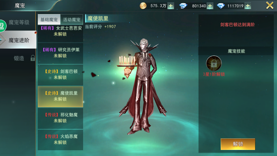 【天使圣域】手工外网端+架设视频教程+开服清档+最新验证+GM后台+客户端