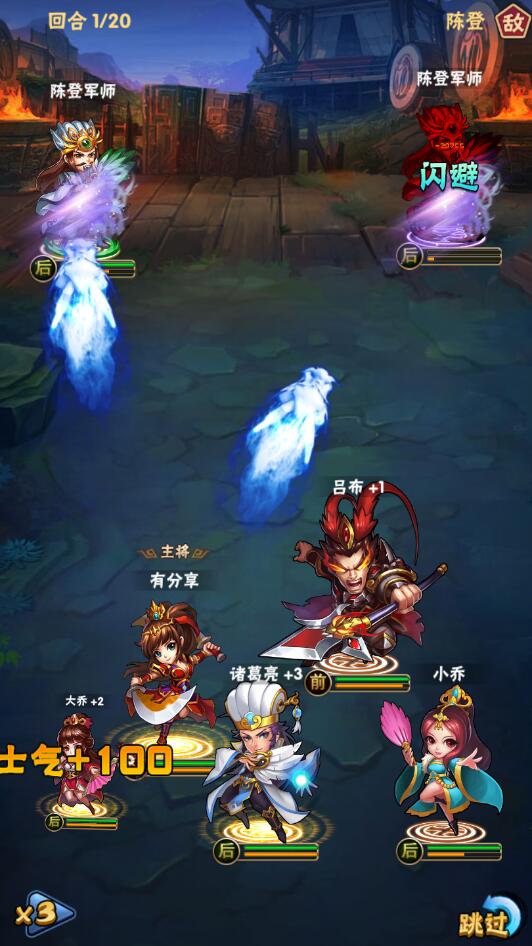 【三国我为王_创始版】手工端+架设脚本+架设教程+授权后台