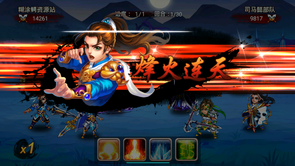 【三国名将录】手工端+架设视频教程+开服清档+GM运营后台+双端
