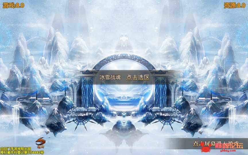 白日门传奇手游【三职业冰雪战魂攻速版】2021整理Win一键即玩服务端+武魂+内饰+生肖+星座+安卓苹果双端+GM后台【站长亲测】