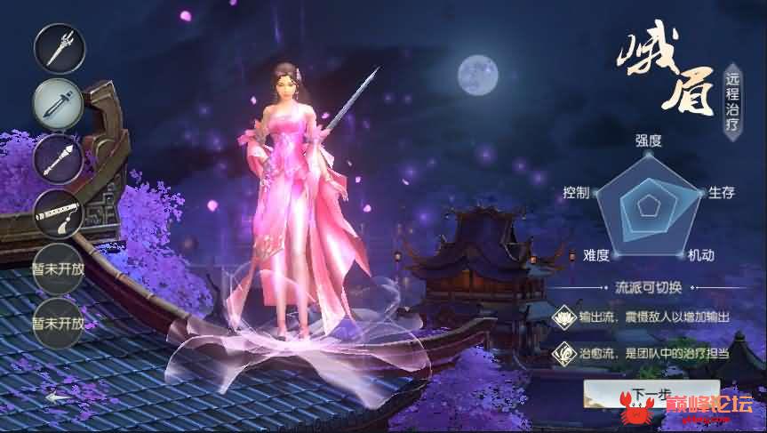 仙侠手游【侠客行】最新整理一键既玩服务端+Linux手工服务端+自助GM授权后台【重更】