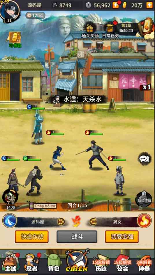 【放置火影】Linux手工服务端+安卓+GM后台+详细教程