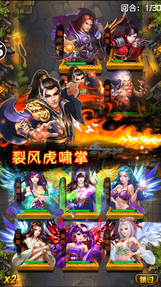 【斗破苍穹_觉醒版】一键端+一键配置器+架设教程+授权后台