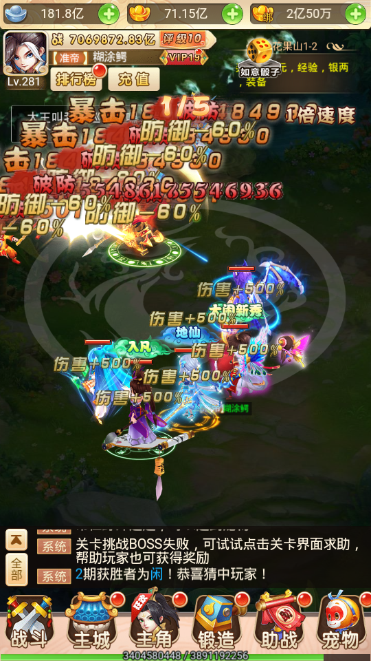 【西游H5/取经之路】手工外网端+跨服多区+架设视频教程+开服清档+授权GM后台+H5三端访问