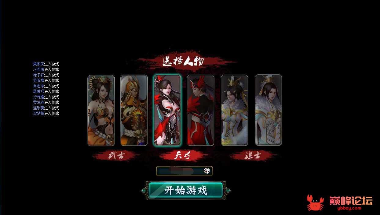 典藏国战页游【征途2】2022整理Win单机一键即玩服务端+教程【站长亲测】