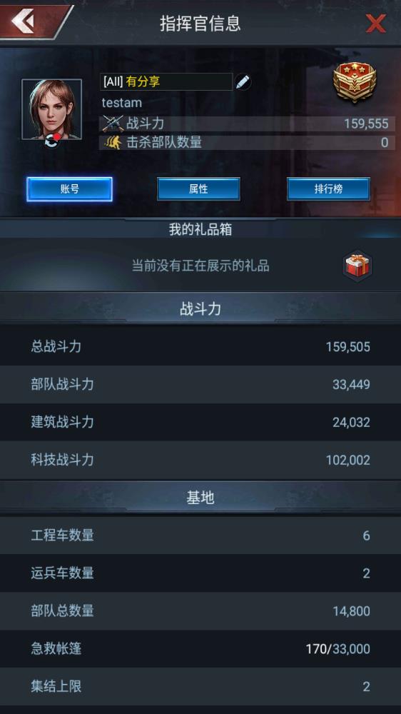 守望黎明