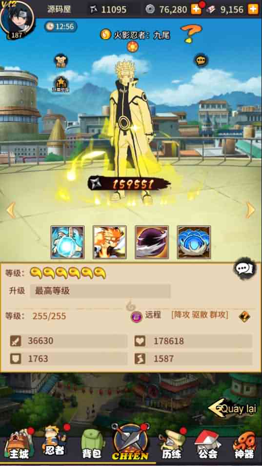 【放置火影】Linux手工服务端+安卓+GM后台+详细教程