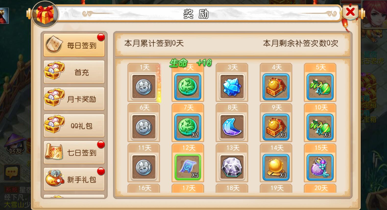 【熊熊乐园-梦幻西游】linux手工外网端+架设视频教程+开服清档+商用商城后台+GM后台+安卓