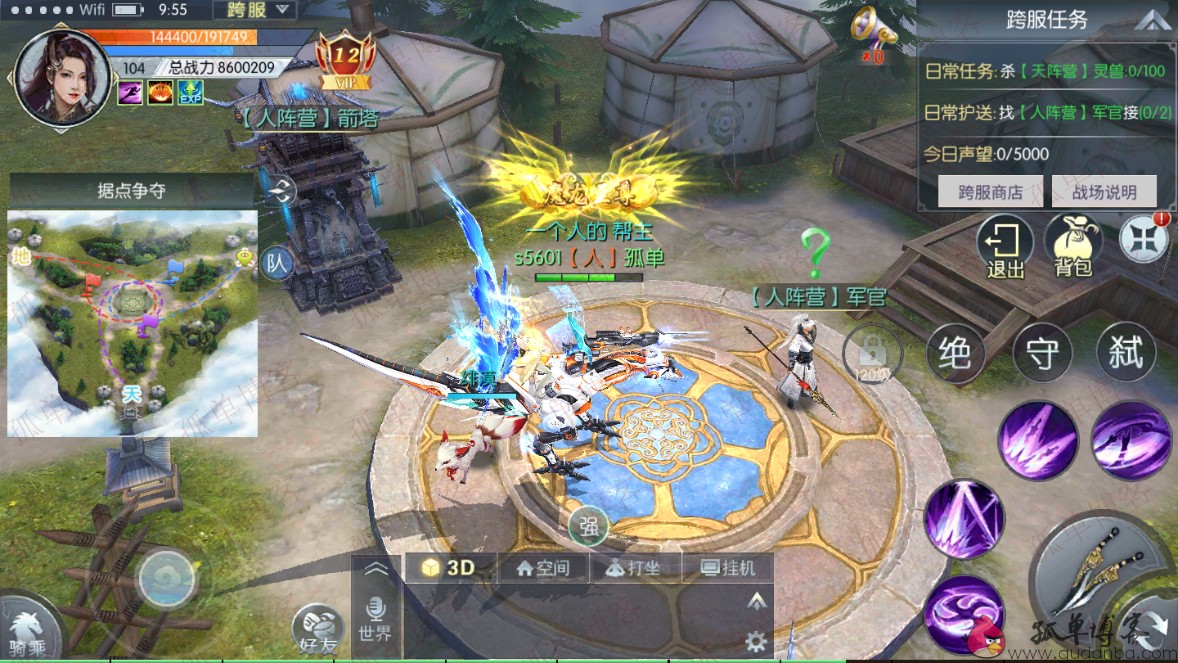 青云降魔录手工端+修复存档+修复时间+修复跨服|孤单博客