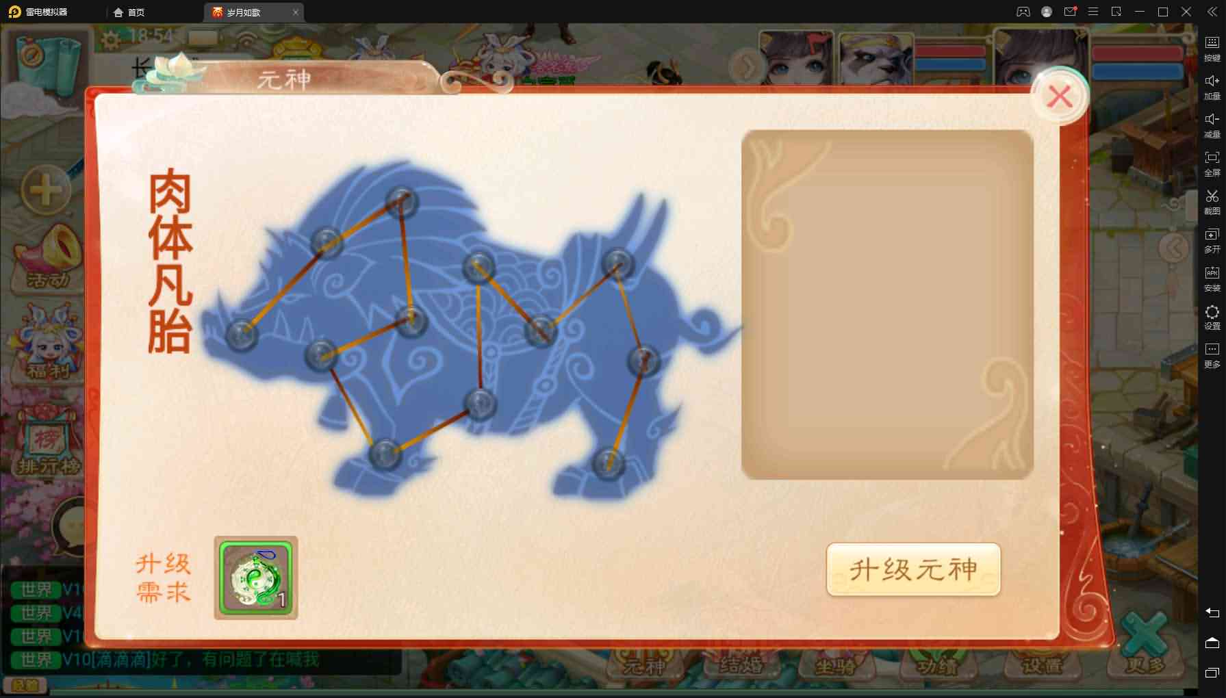 精品精修版本元神+天策+精炼+八卦+孩子+变身+活动任务全开+完整代理后台+爆率福利调整+热更+安卓+苹果客户端+直接开服端+包架设