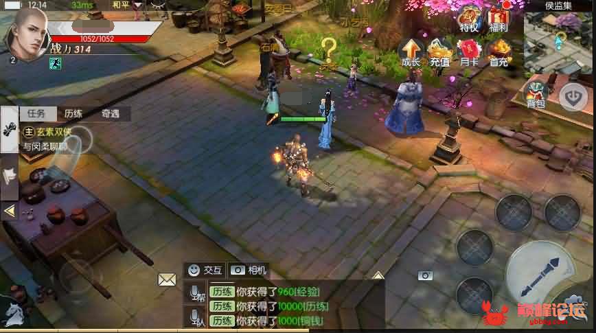 仙侠手游【侠客行】最新整理一键既玩服务端+Linux手工服务端+自助GM授权后台【重更】