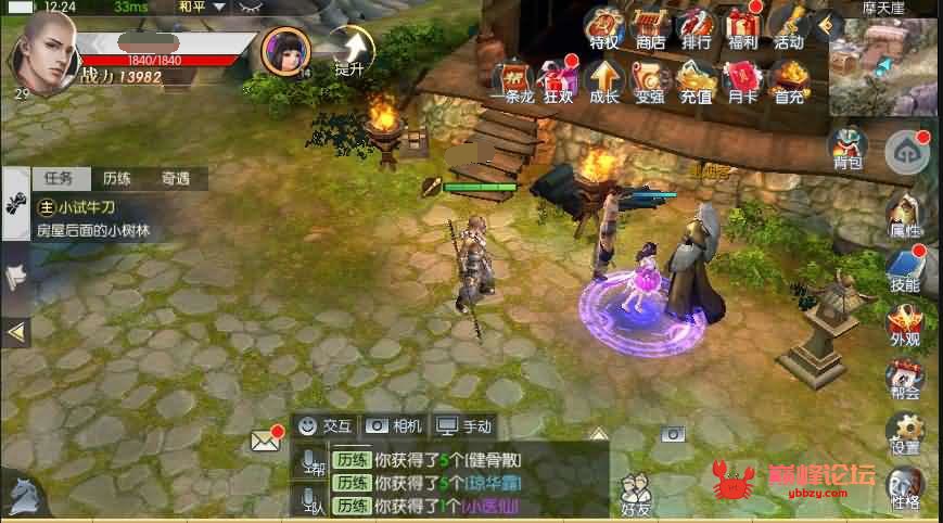 仙侠手游【侠客行】最新整理一键既玩服务端+Linux手工服务端+自助GM授权后台【重更】