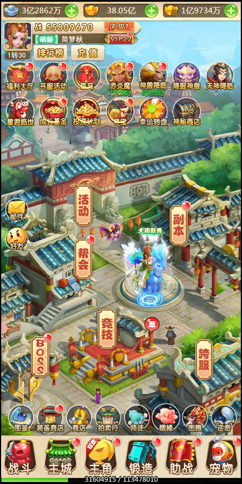 梦幻西游H5《大圣轮回》超变版，带教程和完整后台，可对接内充，完美西游H5