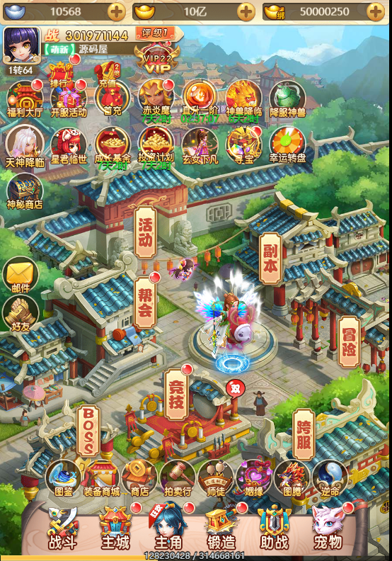 三网H5回合游戏【韩服大圣轮回H5】2021整理一键即玩服务端+Linux手工服务端+GM授权后台