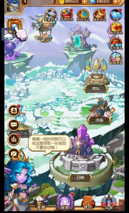 魔幻挂机H5游戏【部落远征H5】2022整理Win一键即玩服务端+GM后台+教程【站长亲测】