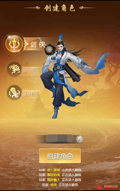 三网H5游戏【我要修仙H5】最新整理Win一键即玩服务端+GM游戏后台【站长亲测】