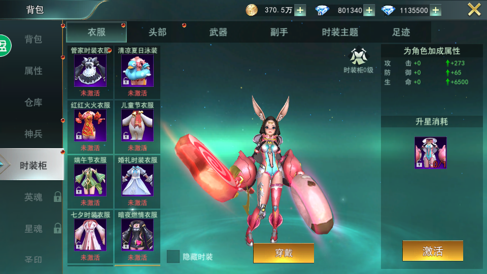 【天使圣域】手工外网端+架设视频教程+开服清档+最新验证+GM后台+客户端