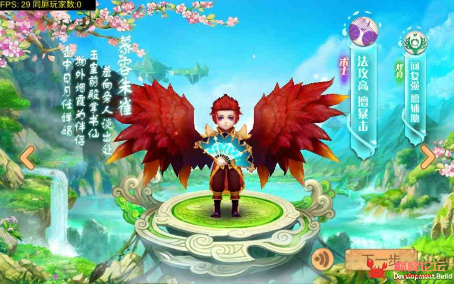 Q版回合怀旧手游【天书奇谈】2021整理单机一键即玩镜像服务端+Linux手工端+视频教程【站长亲测】