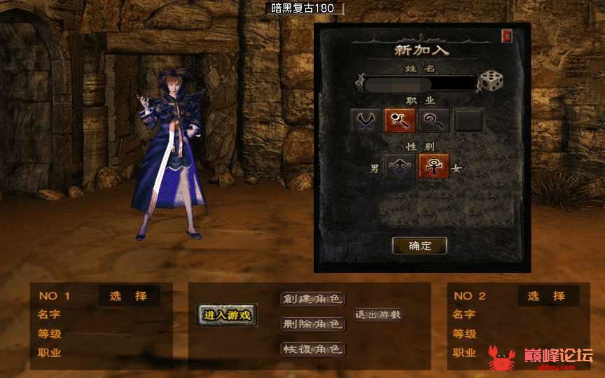 战神引擎传奇手游【暗黑火龙修复版】2022整理服务端+元素+魂环+种树+时装【站长亲测】