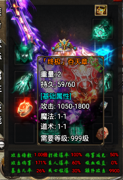 战神引擎《焚天传奇》整理端，清理了下木马病毒，客户端已集成不用更新几百M了