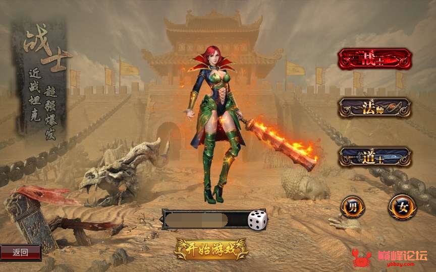传奇手游【全新三职业神途幽冥开服端】9月最新团购幽冥开服WIN一键即玩服务端+坐骑+假人+运营后台+GM后台+三端【站长亲测】