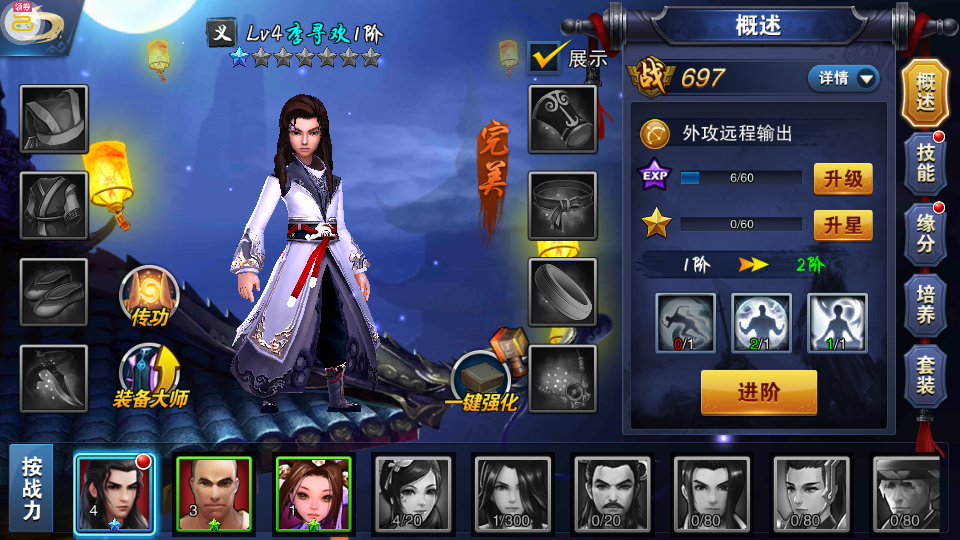 【飞刀无双-小李飞刀】手工端+架设视频教程+清档+授权GM后台+客户端