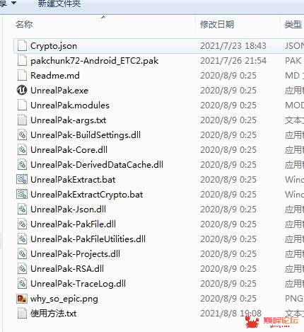 剑灵M革命OBBpak解包工具