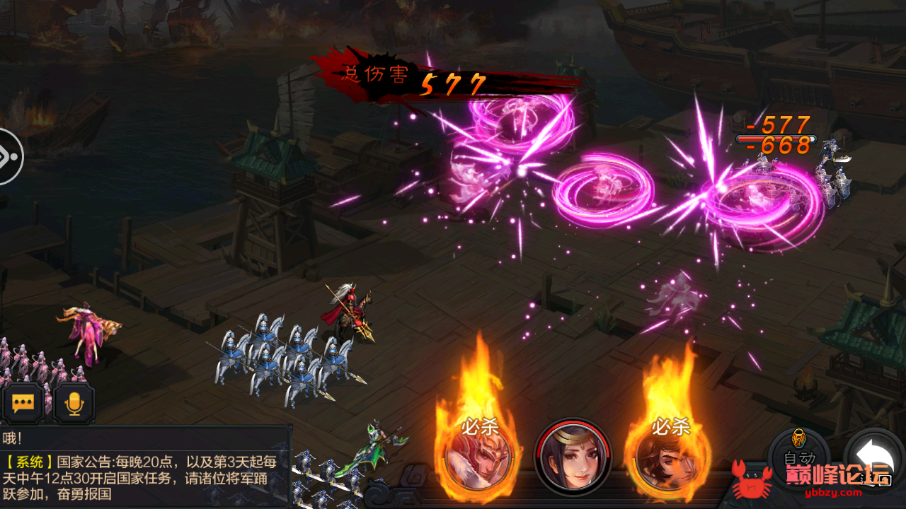 【权倾三国蓝金版】win外网端+架设视频教程+开服清档+授权GM后台+客户端