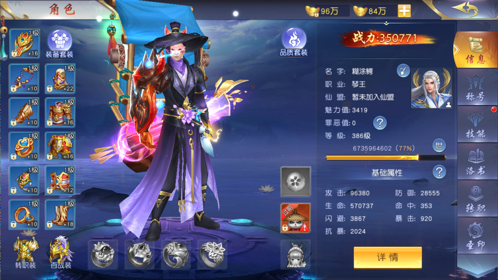 【仙梦奇缘】修复开服端几乎无BUG+开服清档+多区+架设视频教程+运营后台+授权GM后台+双端