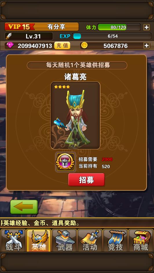 口袋大冒险【更始版】
