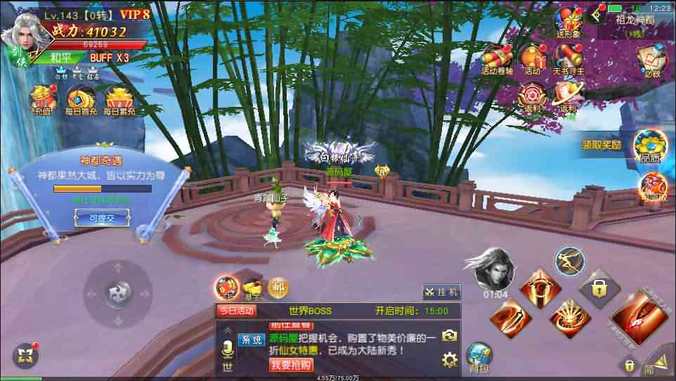 仙梦奇缘_超变版】一键端+一键配置器+架设教程+授权后台