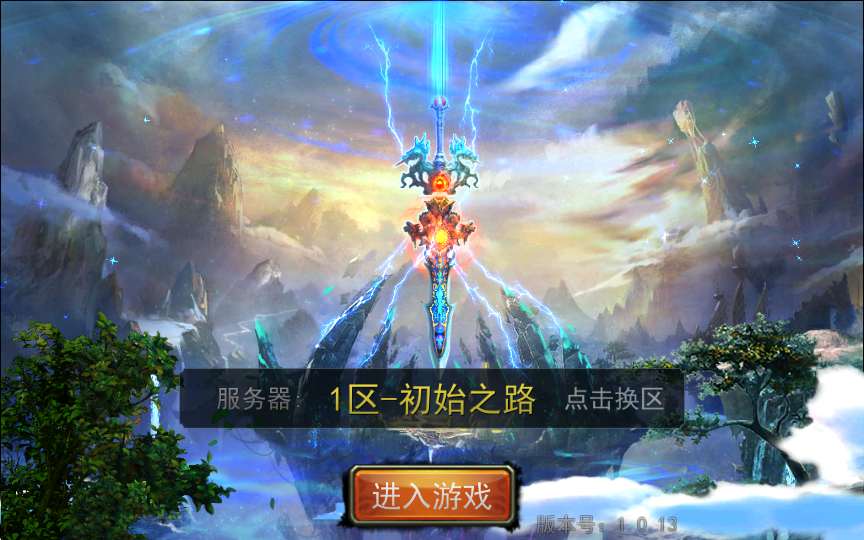 修仙玄幻手游【焚天之怒】2021整理单机一键既玩服务端+Linux手工服务端+运营后台