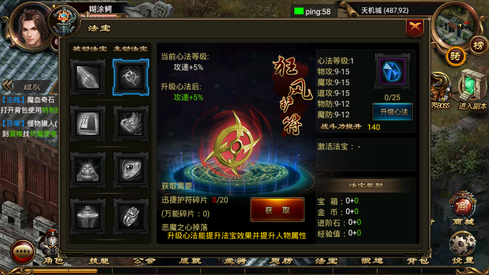 【烈焰遮天】开服外网手工端+架设视频教程+开服清档+在线GM工具+服务器GM工具+客户端