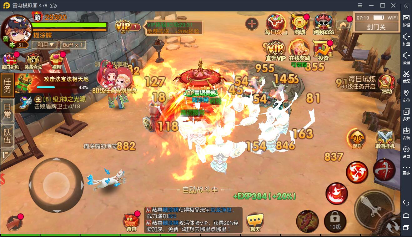 【大唐阴阳师】手工端+修复部分BUG+架设视频教程+授权后台+双端