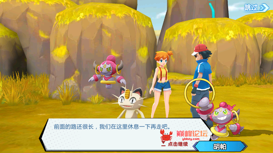 【萌妖出没精灵宝可梦】win外网端+架设视频教程+GM后台+安卓客户端