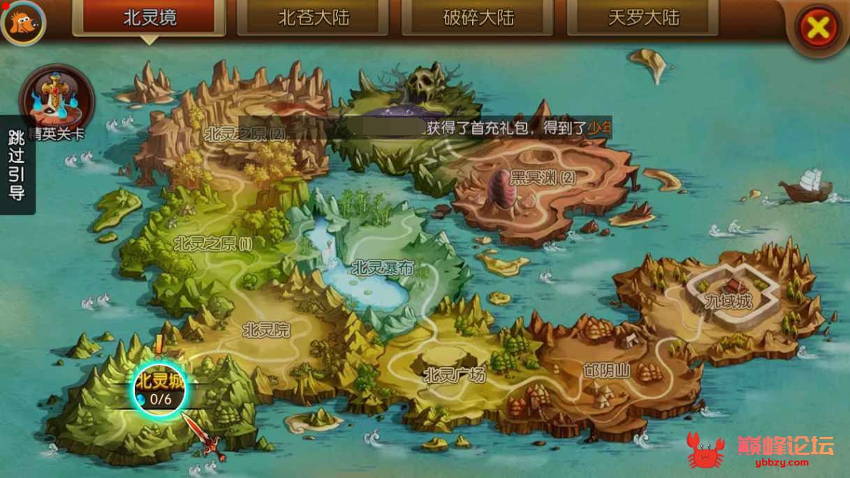 冒险3D手游【大主宰钻石版】2022整理单机一键即玩服务端+离线假人+GM后台【站长亲测】