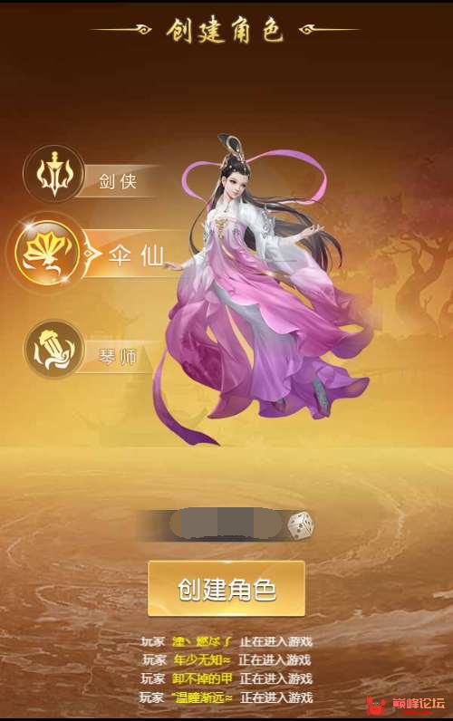 三网H5游戏【我要修仙H5】最新整理Win一键即玩服务端+GM游戏后台【站长亲测】