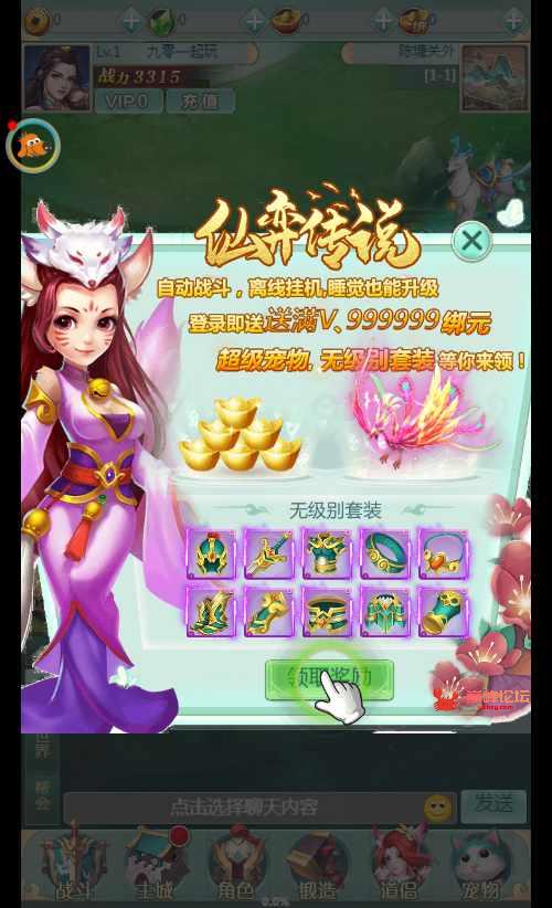三网H5游戏【封神西游H5之仙弈传说】2022整理Win一键即玩服务端+GM后台+教程【站长亲测】
