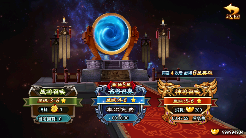 【三国名将录】手工端+架设视频教程+开服清档+GM运营后台+双端