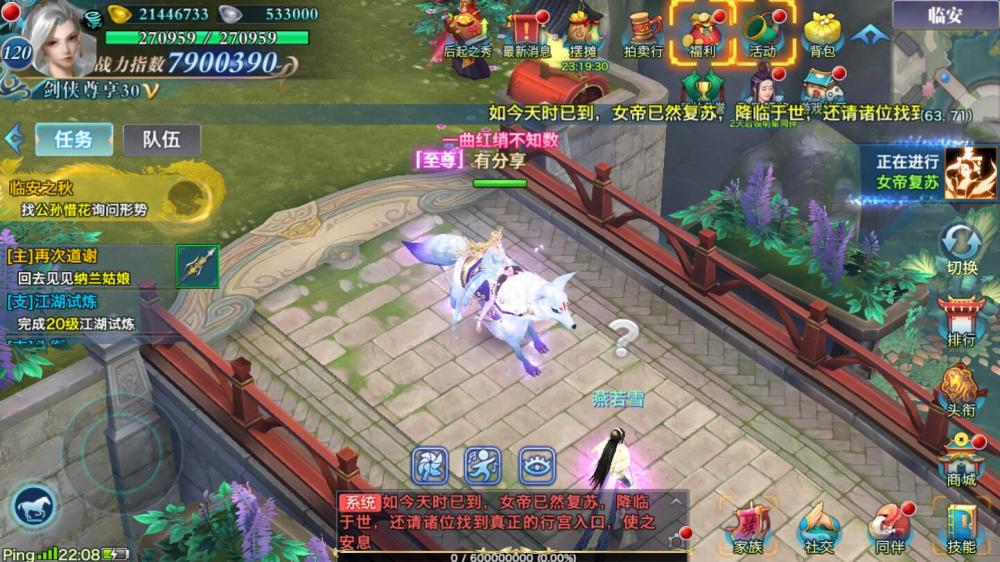 【剑侠情缘_龙雀版】手工端+架设脚本+架设教程+授权后台