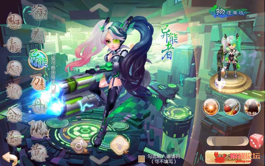 回合手游【梦幻诛仙13职业BT黄金城】7月整理Linux手工端+多功能GM后台+视频教程【站长亲测】