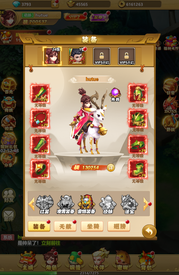 【封神西游H5】手工端+架设视频教程+优化架设+修复后台+多区+CDK激活码后台