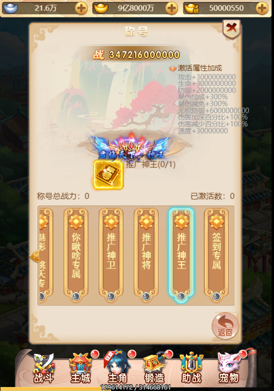 三网H5回合游戏【韩服大圣轮回H5】2021整理一键即玩服务端+Linux手工服务端+GM授权后台