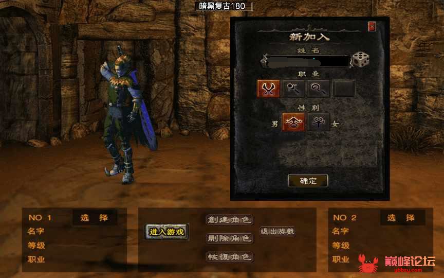 战神引擎传奇手游【暗黑火龙修复版】2022整理服务端+元素+魂环+种树+时装【站长亲测】