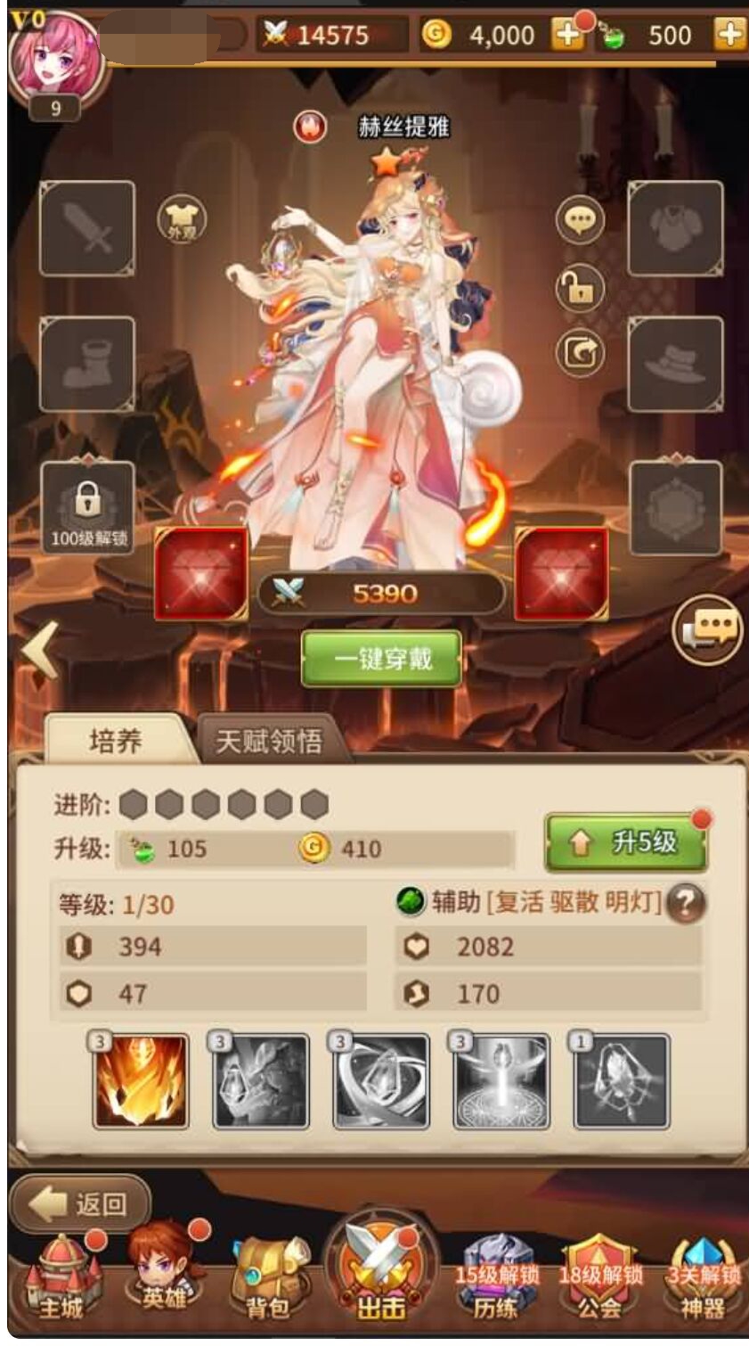 新*提斯利亚