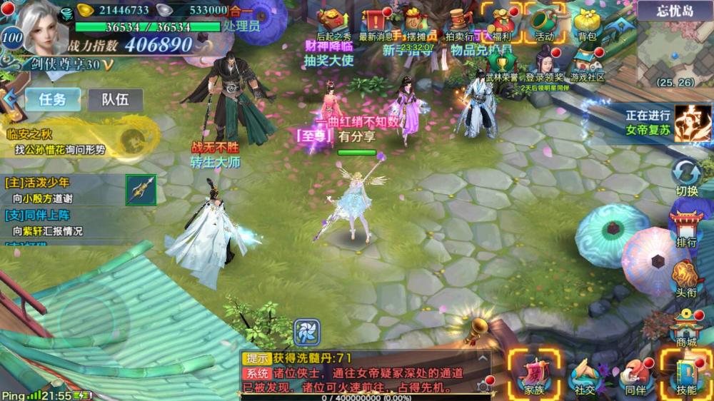 【剑侠情缘_龙雀版】手工端+架设脚本+架设教程+授权后台